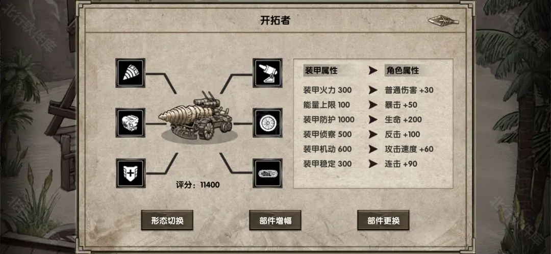 荒岛求生 安卓版,安卓手游,第6张 荒岛求生 安卓版,安卓手游,第6张