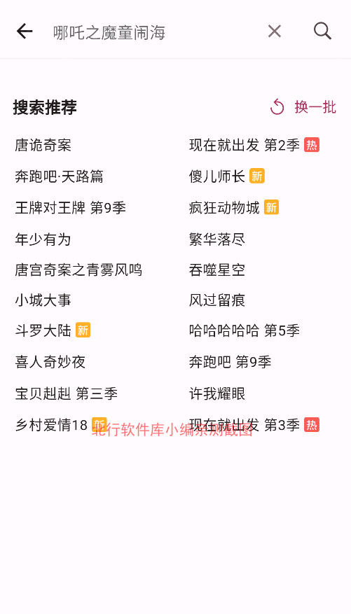 A次元动漫,电子阅读,第2张