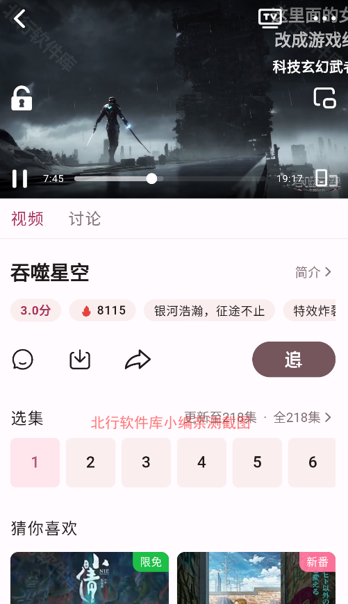 A次元动漫,电子阅读,第3张