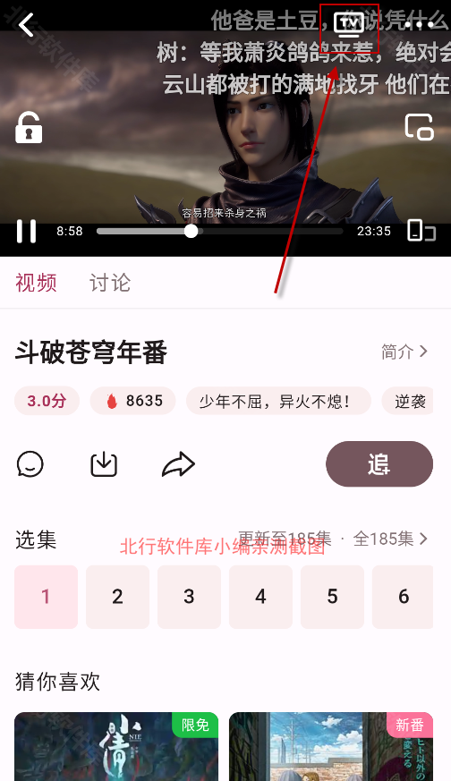 A次元动漫,电子阅读,第6张