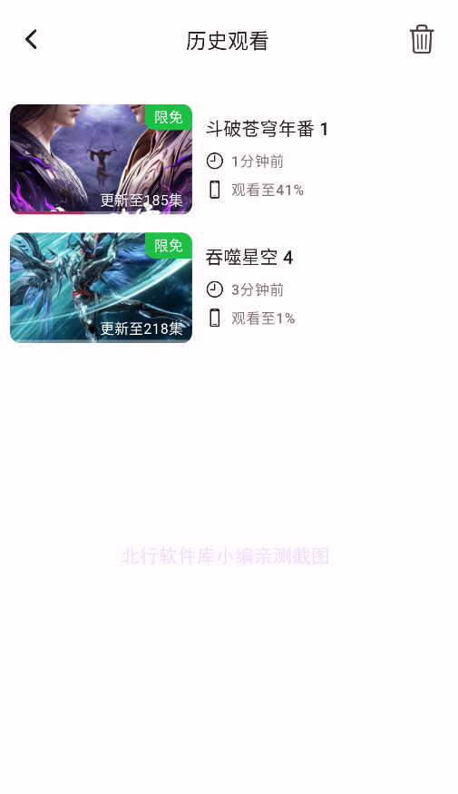 A次元动漫,电子阅读,第10张