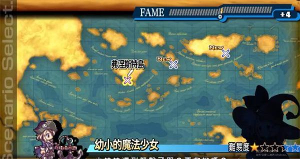 光辉同盟,安卓手游,第2张