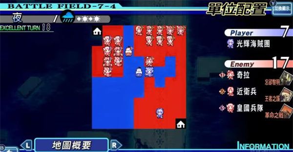 光辉同盟,安卓手游,第4张