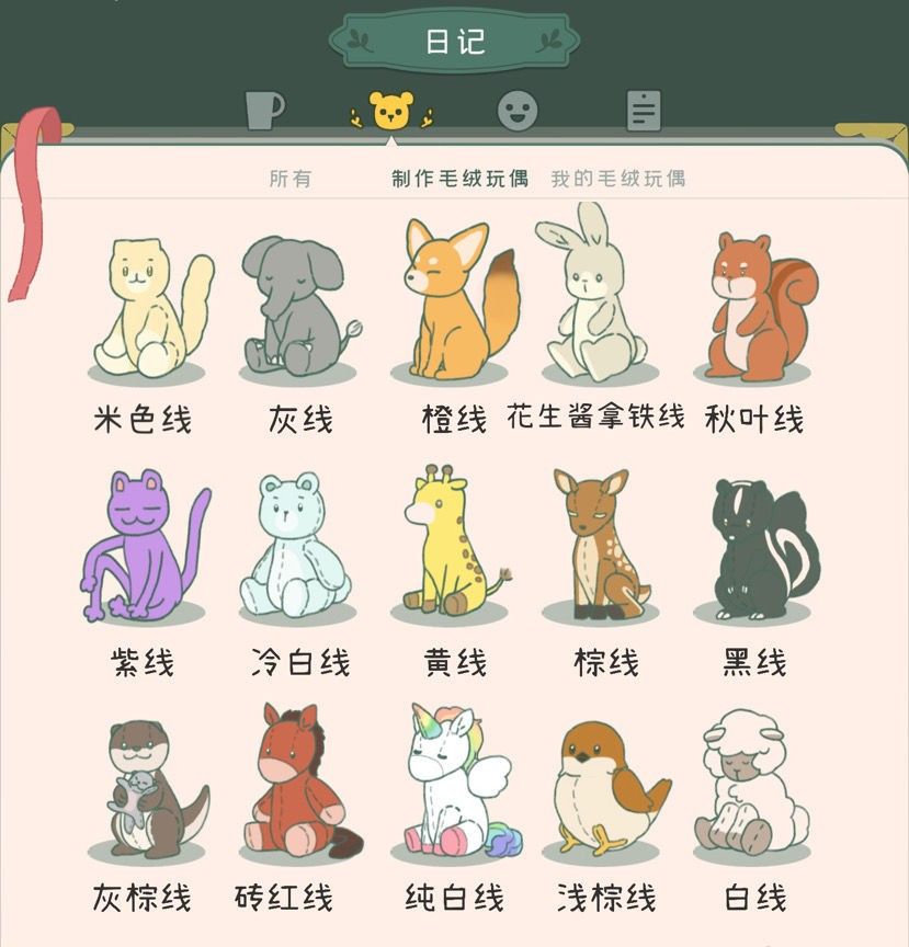 寄心茶屋小米渠道服,安卓手游,第6张