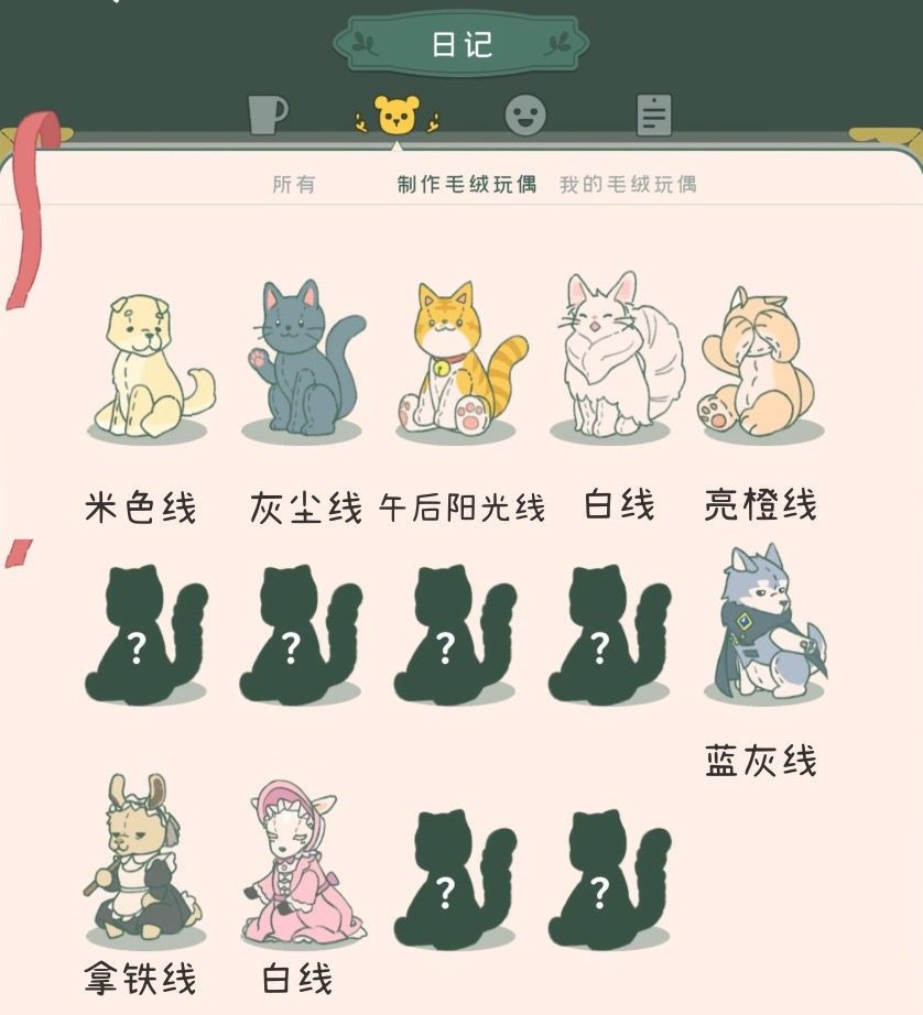 寄心茶屋小米渠道服,安卓手游,第8张