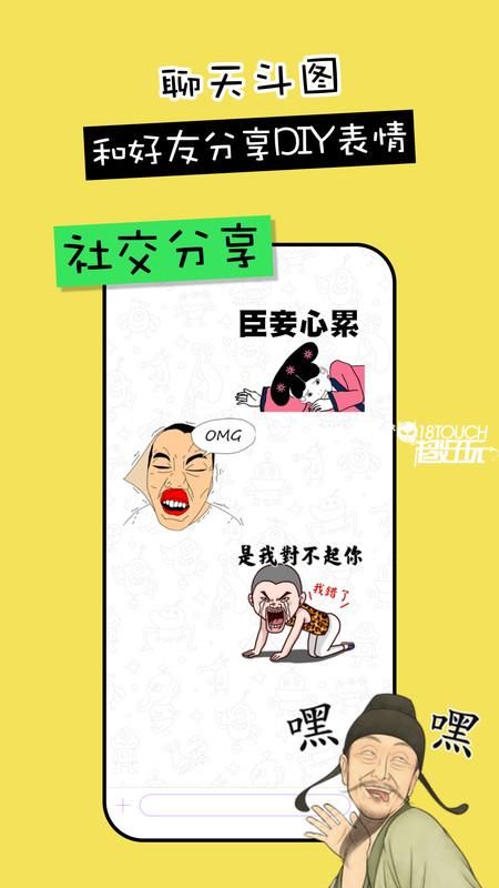 剪影工具箱,其他应用,第3张