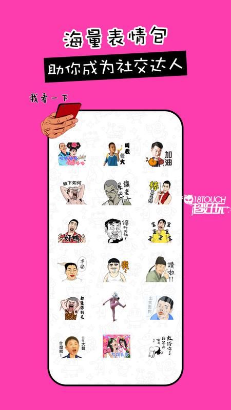 剪影工具箱,其他应用,第2张