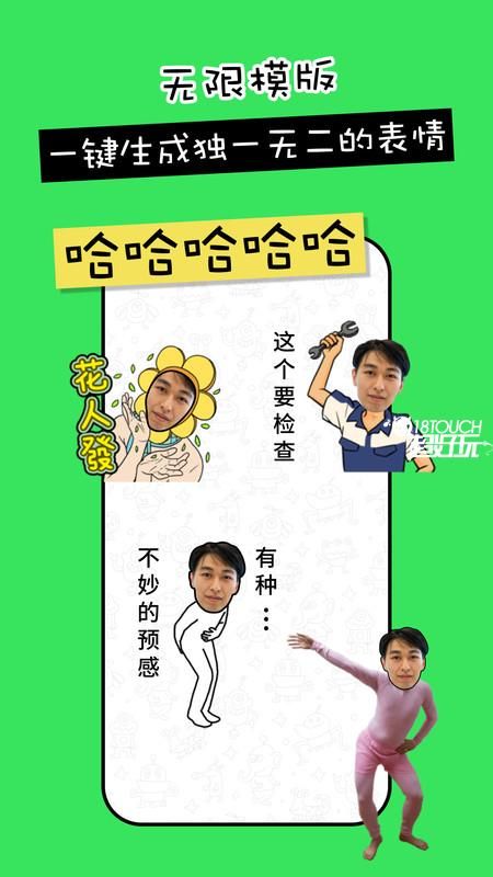 剪影工具箱,剪影工具箱,其他应用,第1张