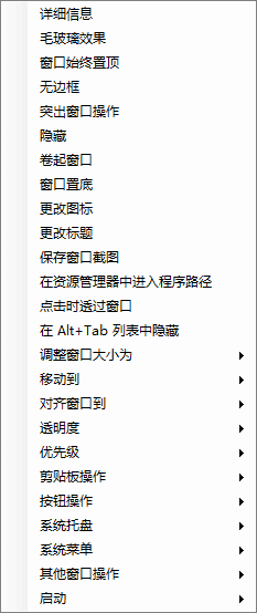 右键菜单工具 SmartContextMenu 绿色版,其他应用,第1张