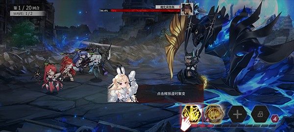 绯色回响台服,安卓手游,第9张