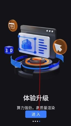 VEGA云电脑,云电脑,第2张