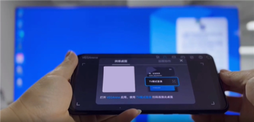 VEGA云电脑,云电脑,第5张
