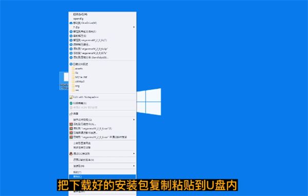 VEGA云电脑,云电脑,第9张