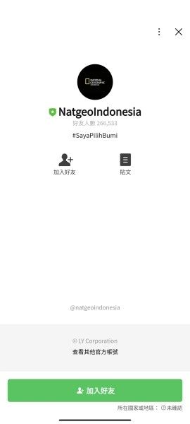 LINE 安卓版,聊天工具,第4张