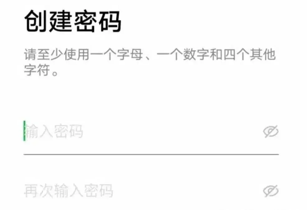 LINE 安卓版,聊天工具,第10张