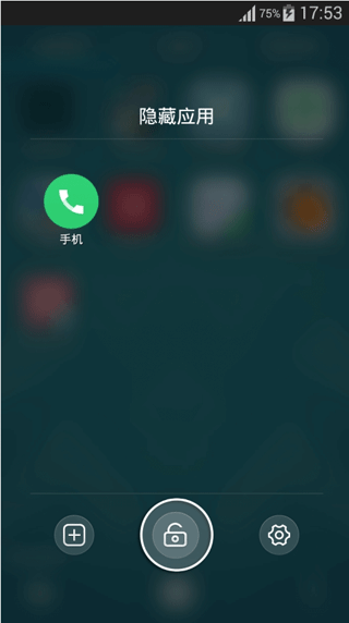 91桌面 安卓版,桌面工具,第4张