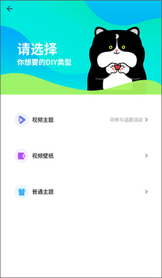 91桌面 安卓版,桌面工具,第11张