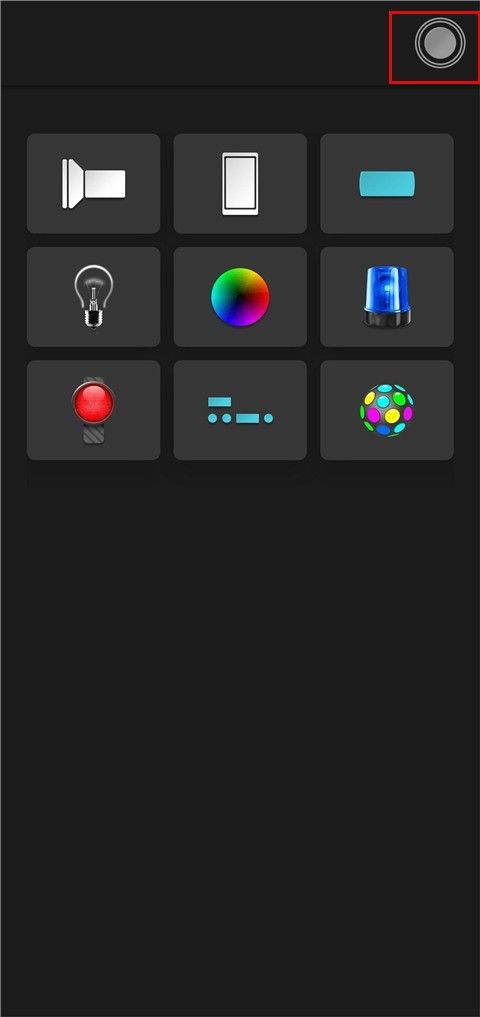 超级手电筒,其他应用,第2张