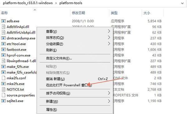 鲨鲨酱智能助手,其他应用,第3张