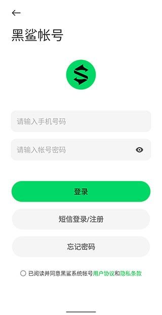 鲨鲨酱智能助手,其他应用,第6张