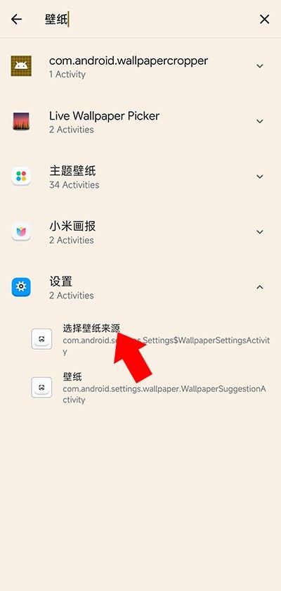 鲨鲨酱智能助手,其他应用,第9张