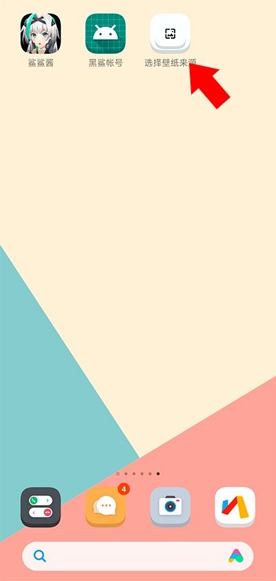 鲨鲨酱智能助手,其他应用,第11张