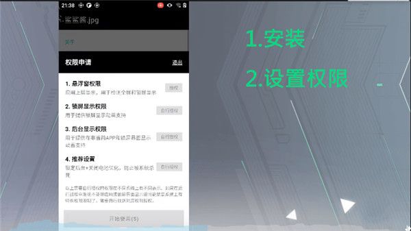 鲨鲨酱智能助手,其他应用,第17张