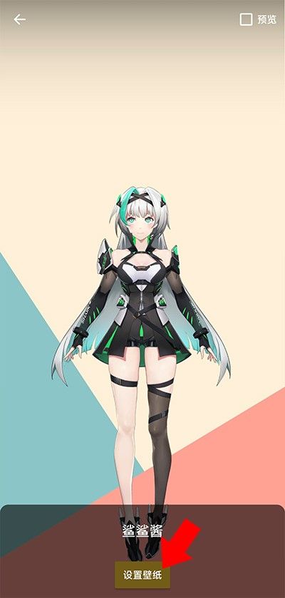 鲨鲨酱智能助手,其他应用,第14张