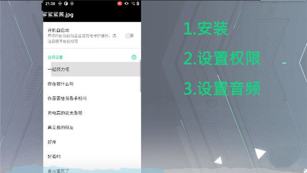 鲨鲨酱智能助手,其他应用,第18张