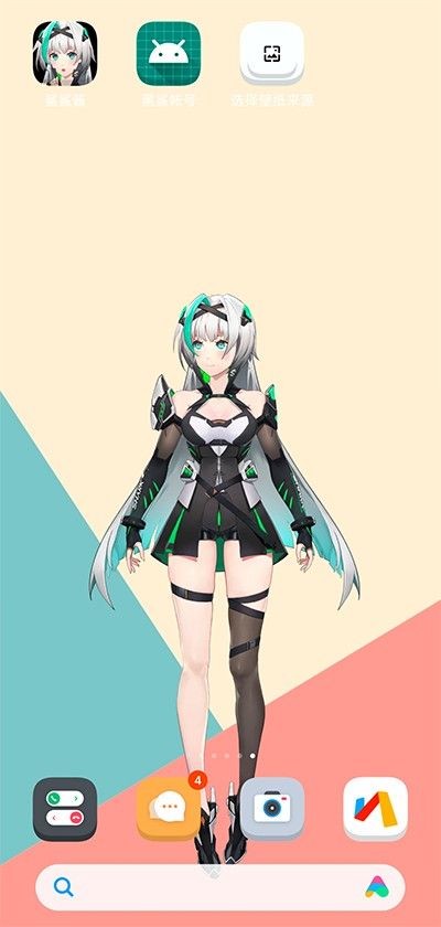 鲨鲨酱智能助手,其他应用,第15张