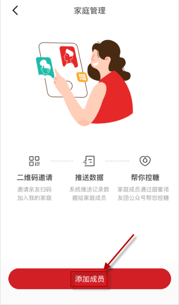 爱看健康,生活服务,第6张 爱看健康,生活服务,第6张