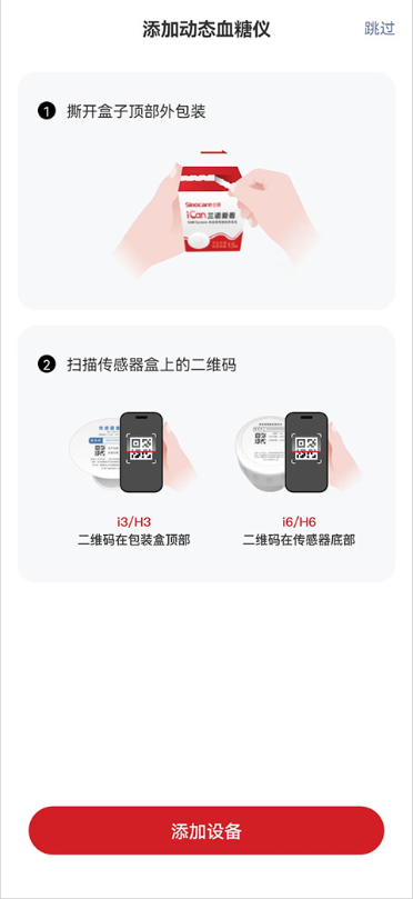 爱看健康,生活服务,第2张 爱看健康,生活服务,第2张