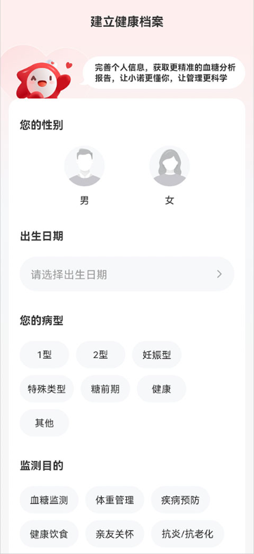 爱看健康,生活服务,第1张 爱看健康,爱看健康,生活服务,第1张
