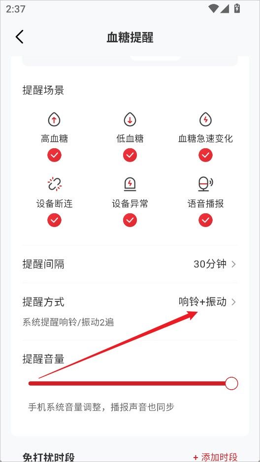 爱看健康,生活服务,第9张 爱看健康,生活服务,第9张