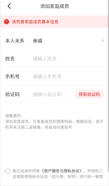 爱看健康,生活服务,第7张 爱看健康,生活服务,第7张