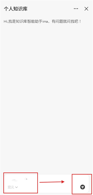 ima知识库,AI软件,第18张