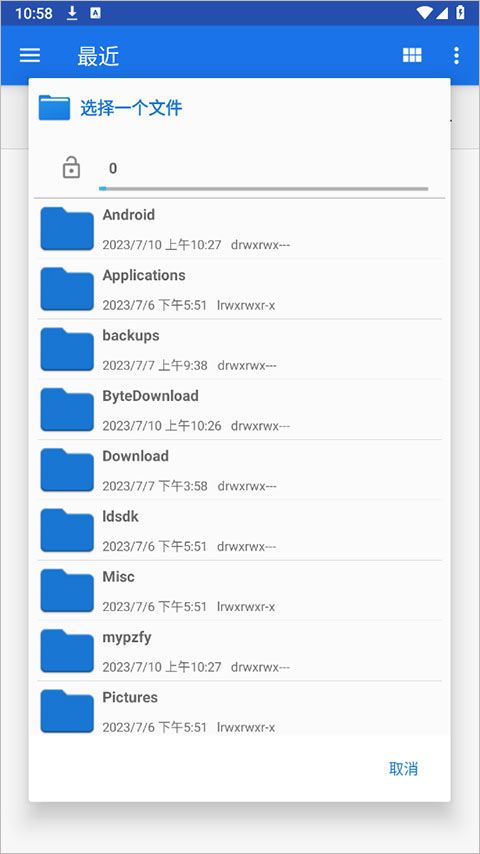 拍照翻译,翻译转换,第4张