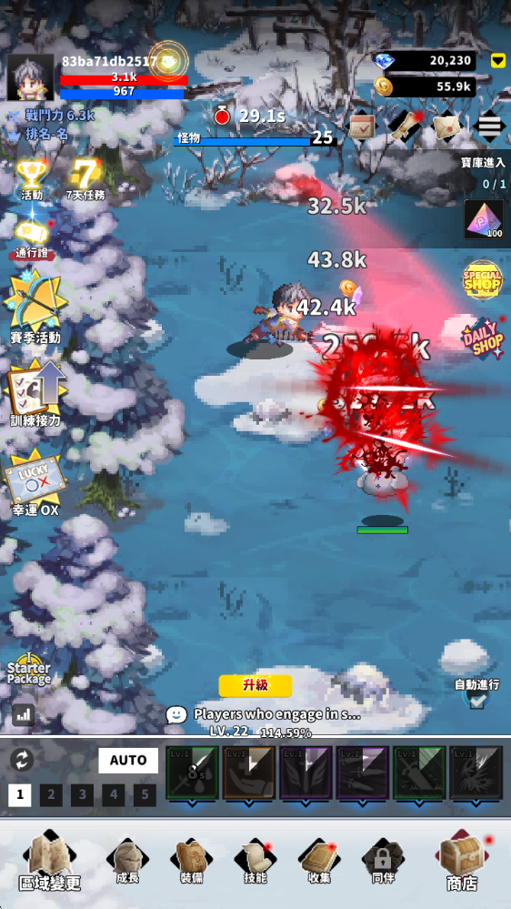 f级冒险家折相思版,f级冒险家折相思版,安卓手游,第1张