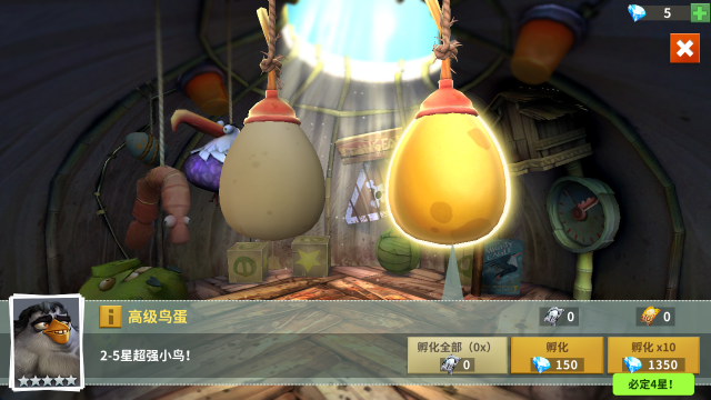 愤怒的小鸟进化,安卓手游,第9张