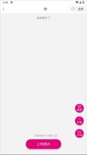 美印兔兔,图形设计,第8张