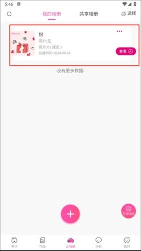 美印兔兔,图形设计,第7张