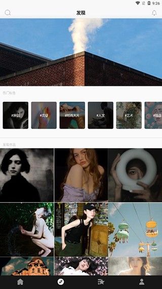 CNU视觉联盟,社交软件,第3张 CNU视觉联盟,社交软件,第3张