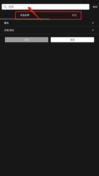 CNU视觉联盟,社交软件,第5张 CNU视觉联盟,社交软件,第5张