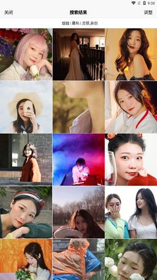 CNU视觉联盟,社交软件,第6张 CNU视觉联盟,社交软件,第6张