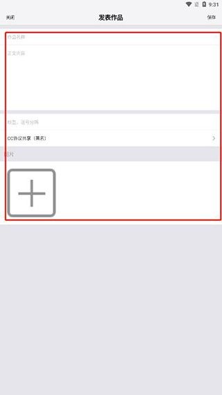 CNU视觉联盟,社交软件,第8张 CNU视觉联盟,社交软件,第8张