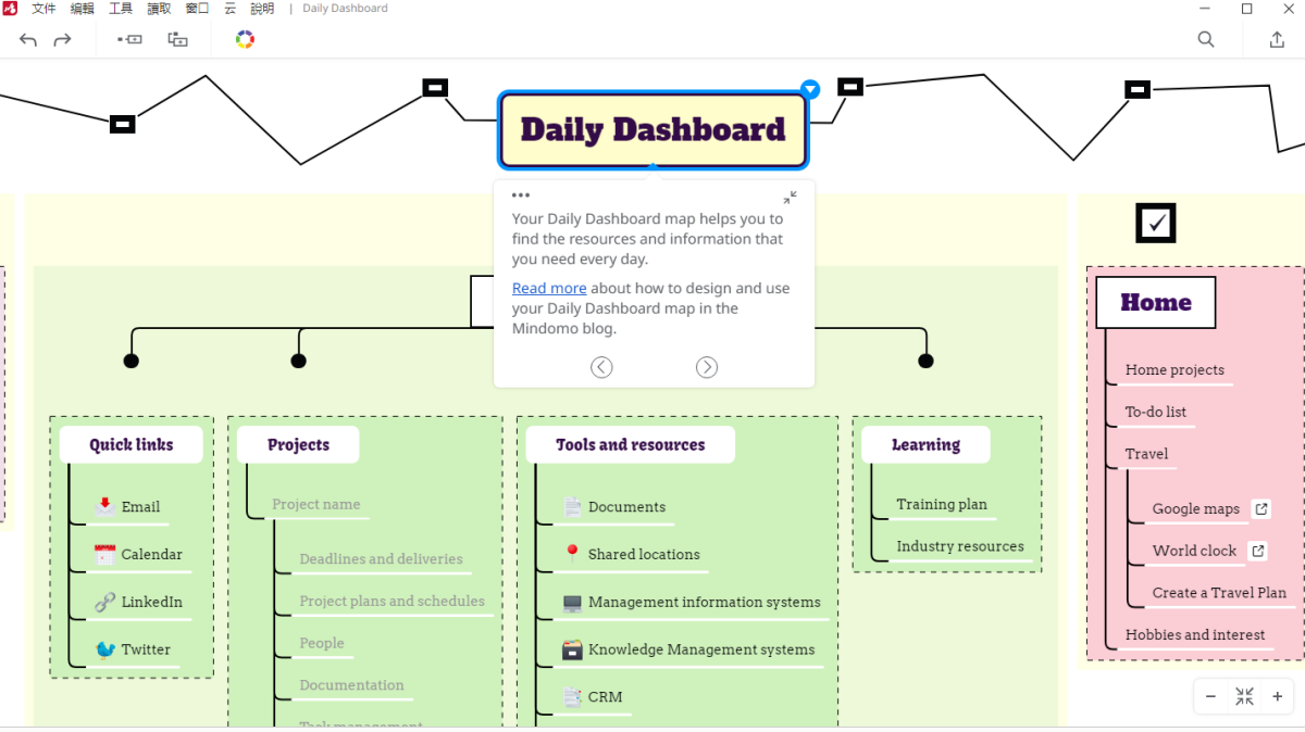 Mindomo 正式版,文字处理,第5张