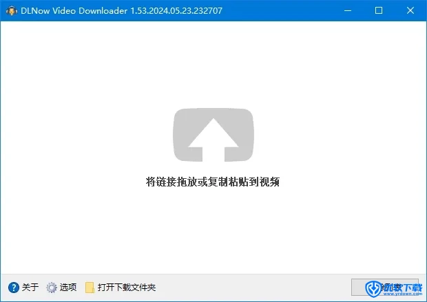 DLNow Video Downloader 便携版,下载工具,第1张 DLNow Video Downloader 便携版,DLNow Video Downloader v1.53.2024.05.23 多语便携版,下载工具,第1张