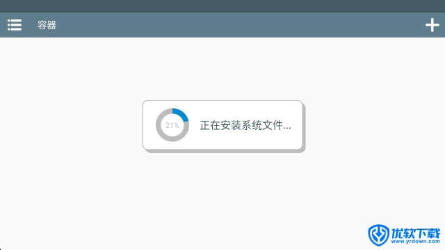 我的声音动物园,安卓手游,第4张