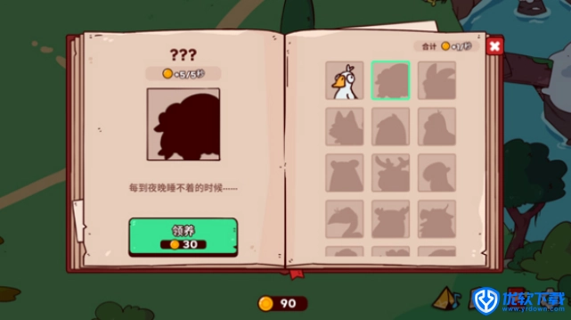 我的声音动物园,安卓手游,第8张