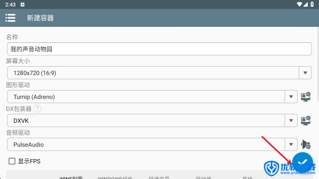 我的声音动物园,安卓手游,第5张